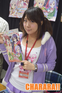 hayase.jpg